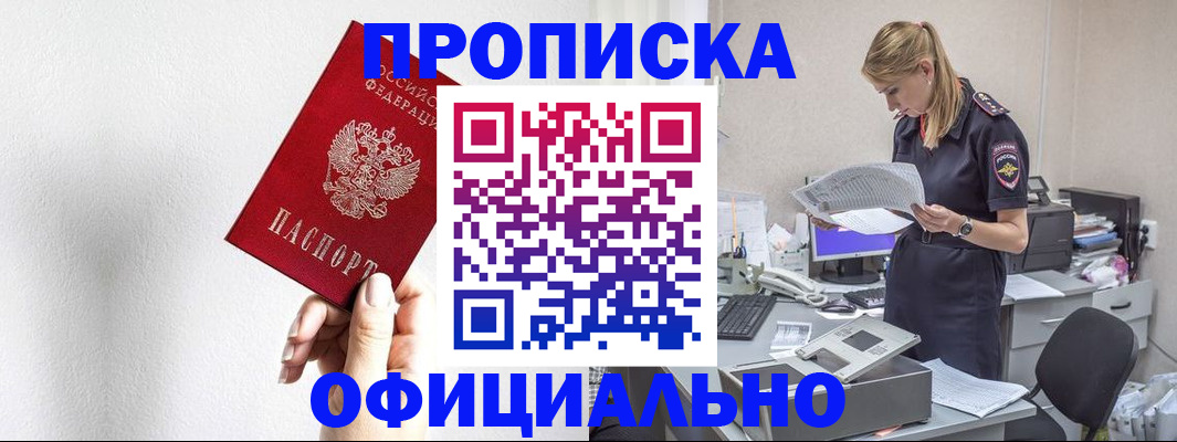 регистрация для школы в Десногорске