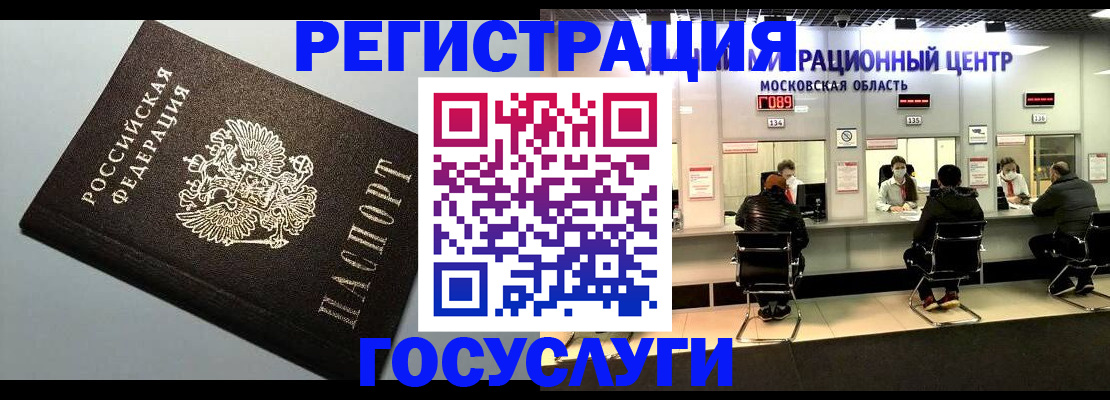 найти адрес прописки в Десногорске